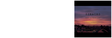 青木 隆多 2nd ALBUM 『SORAIRO』